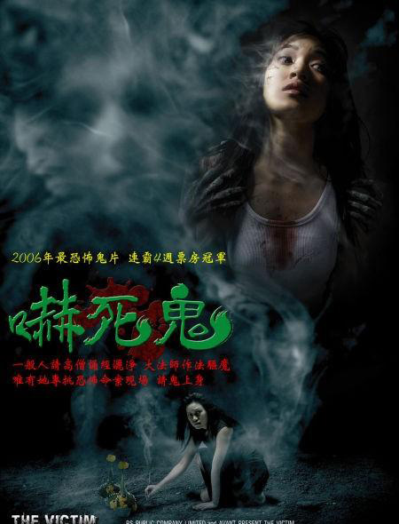 5部泰国恐怖片看完不敢上厕所,泰国公认十大恐怖片都有什么