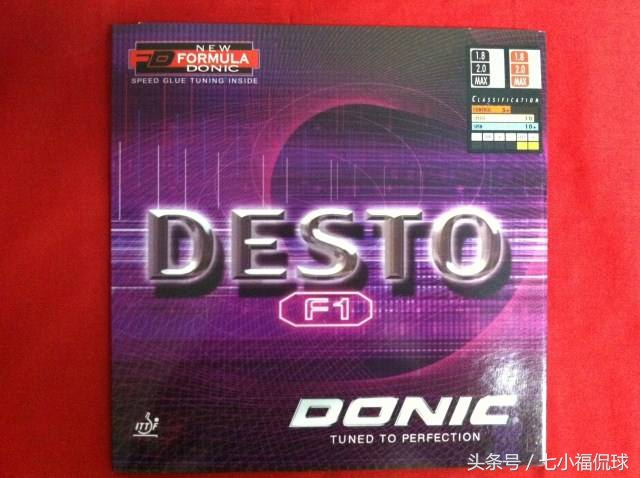 多尼克f1胶皮适合什么打法,乒乓球多尼克f1胶皮