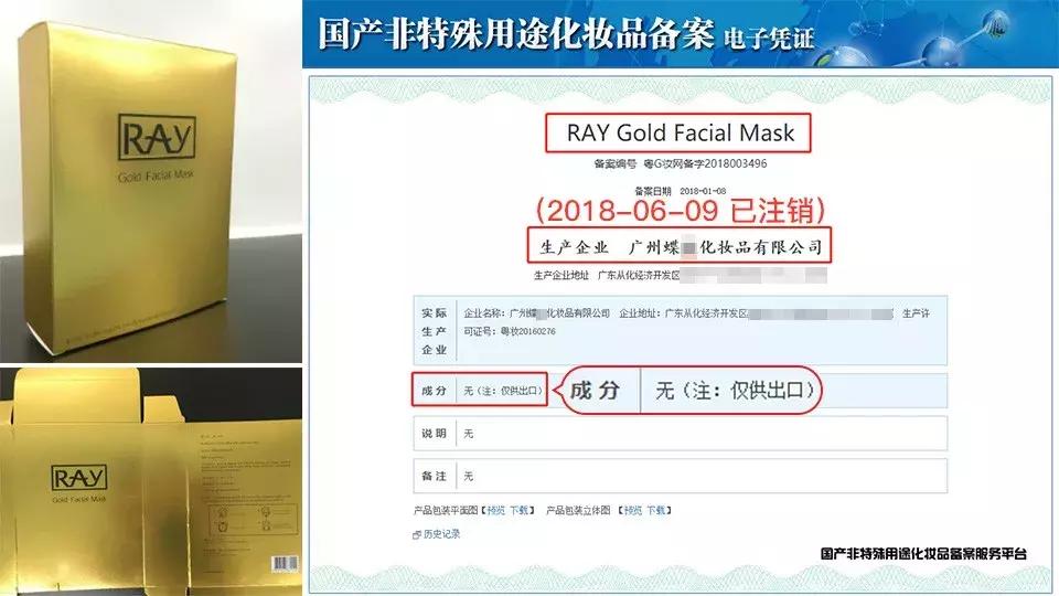 魏老爸评测海葡萄面膜,魏老爸评测水杨酸面膜