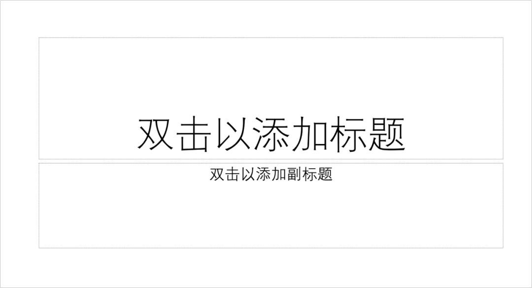 多个ppt为什么组合不了,ppt的组合功能怎么用