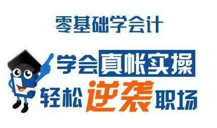 会计在做账时做错账正常吗,会计做账如何少做错账