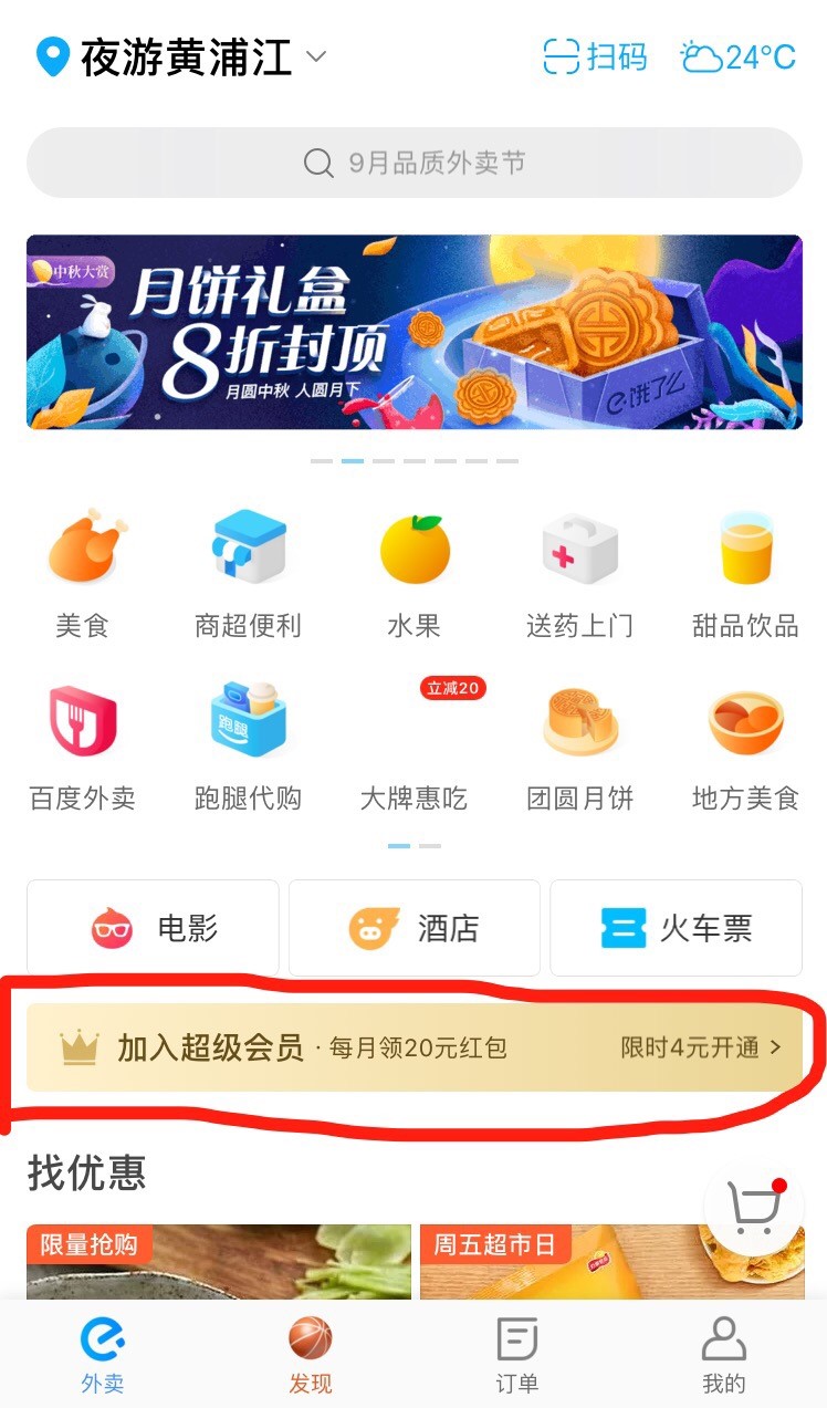 双十一活动计划怎么搭建,如何提前做好双十一活动