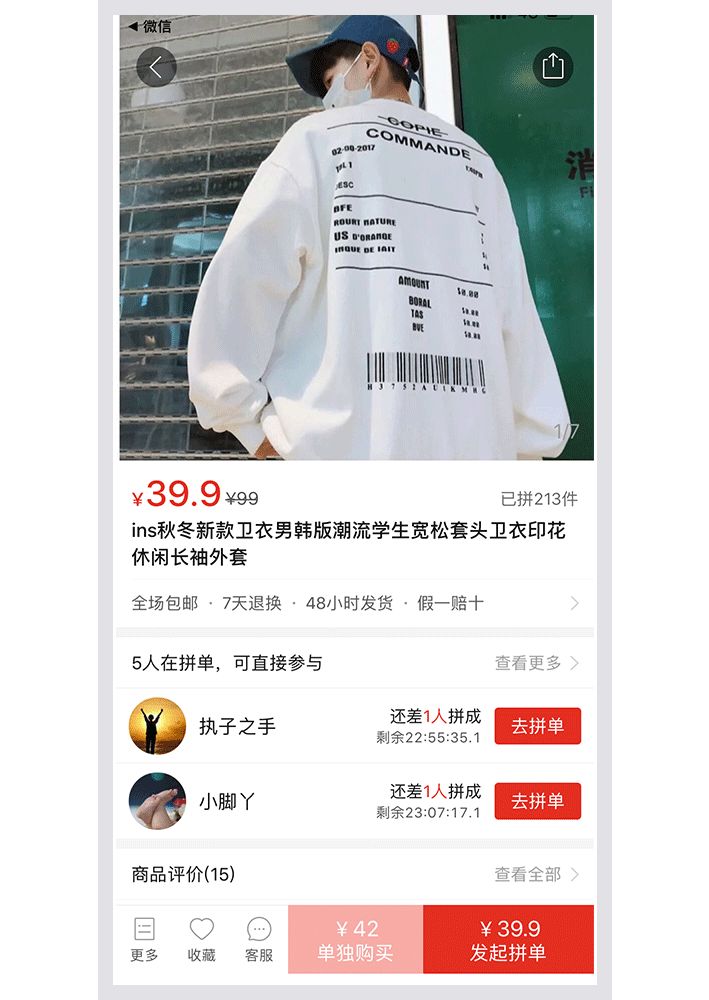 没想到拼多多也能买到好东西,没想到十几块钱的套装质量这么好