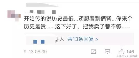 苹果账号被盗刷谁的责任,苹果账号被盗刷的后果