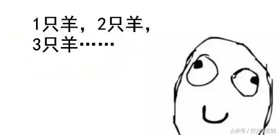 褪黑素失眠推荐,失眠的第100天