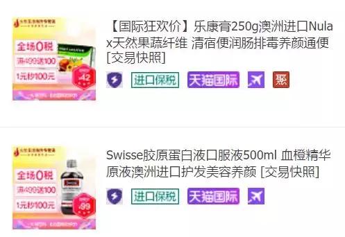 美妆博主10元好物,美妆博主1块钱东西