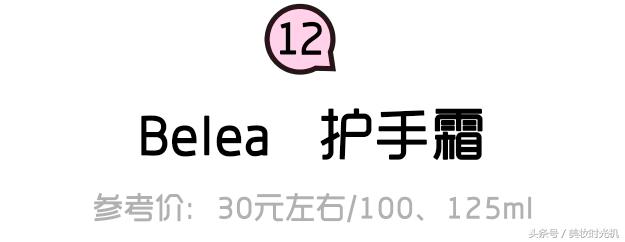 15款好用到哭的护手霜推荐,推荐保湿不黏腻的护手霜