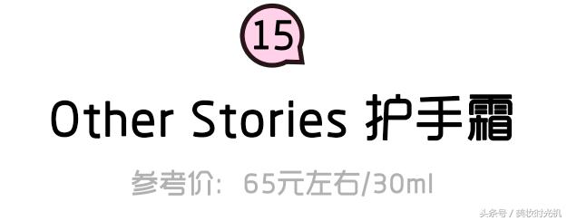 15款好用到哭的护手霜推荐,推荐保湿不黏腻的护手霜