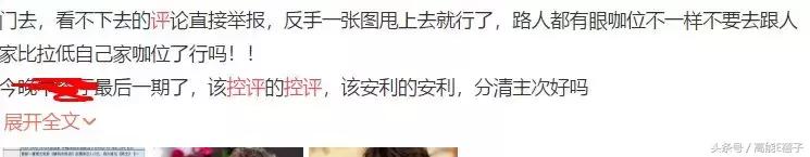 国庆期间，邓伦和王凯的黑子们领了三倍工资