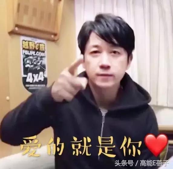 国庆期间，邓伦和王凯的黑子们领了三倍工资