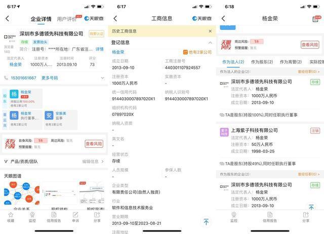 自拍杆被起诉侵权案例,小米自拍杆坏了