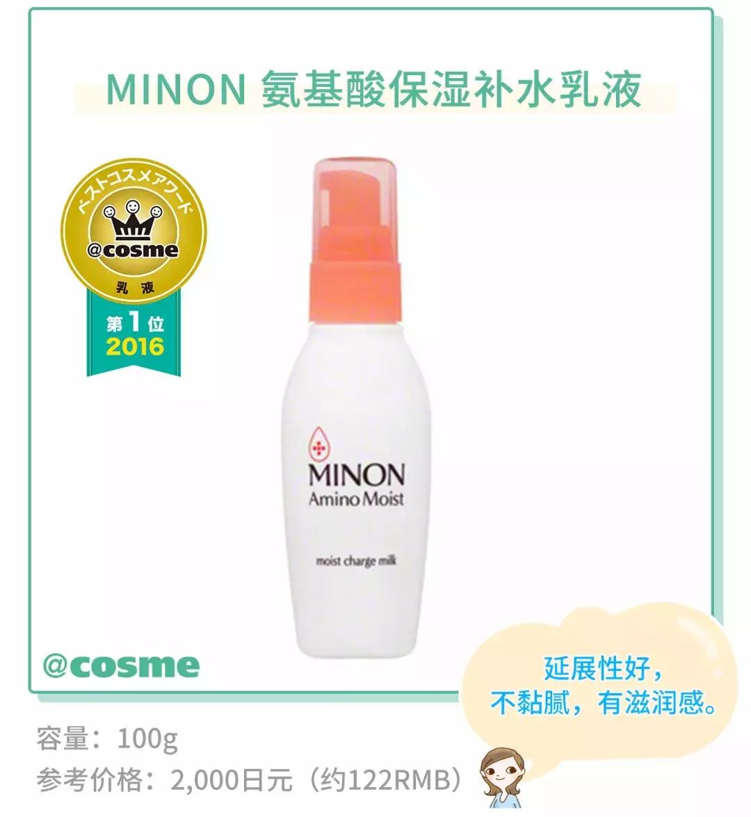 敏感肌可以用珂润吗,敏感肌能用珂润吗