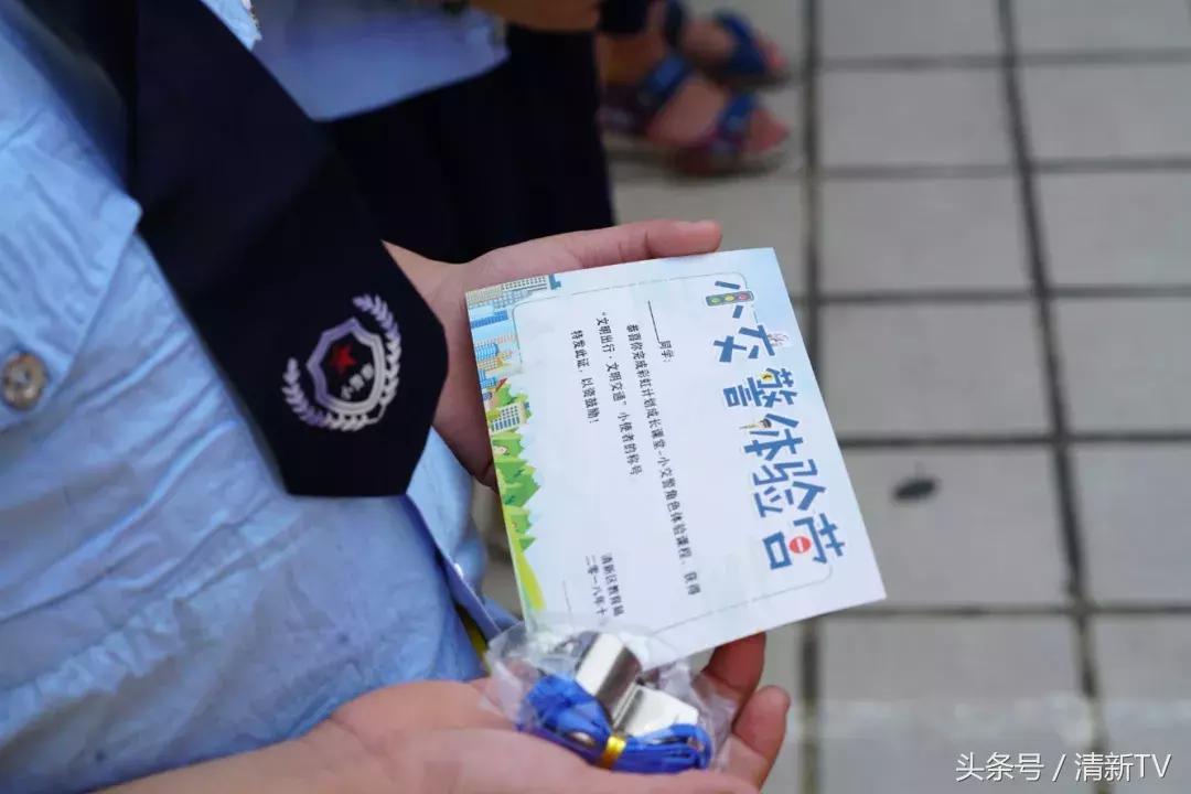小学生当交警感受,成为交警