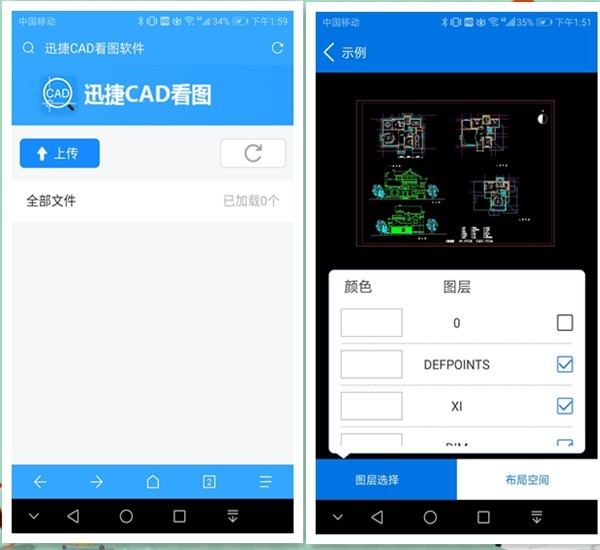 安卓手机最好的浏览器测评,目前安卓浏览器哪个最好用
