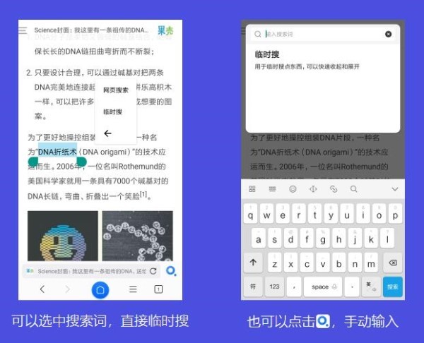 安卓手机最好的浏览器测评,目前安卓浏览器哪个最好用