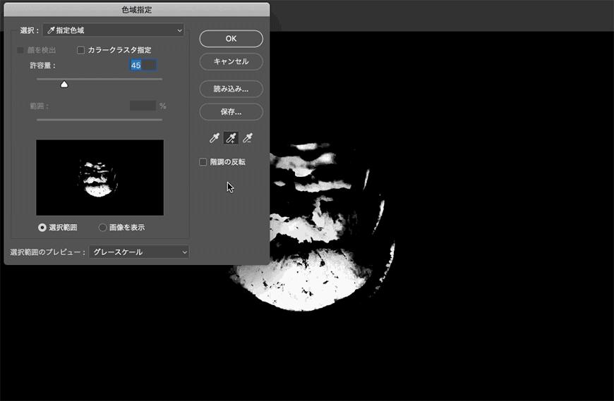 ps替换衣服为指定颜色,ps教你一招快速更改图片文字