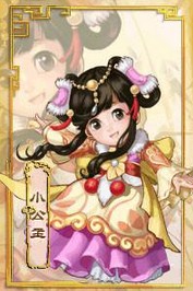 大话西游2小孩结局加评价么,大话西游2孩子结局了怎么减疲劳