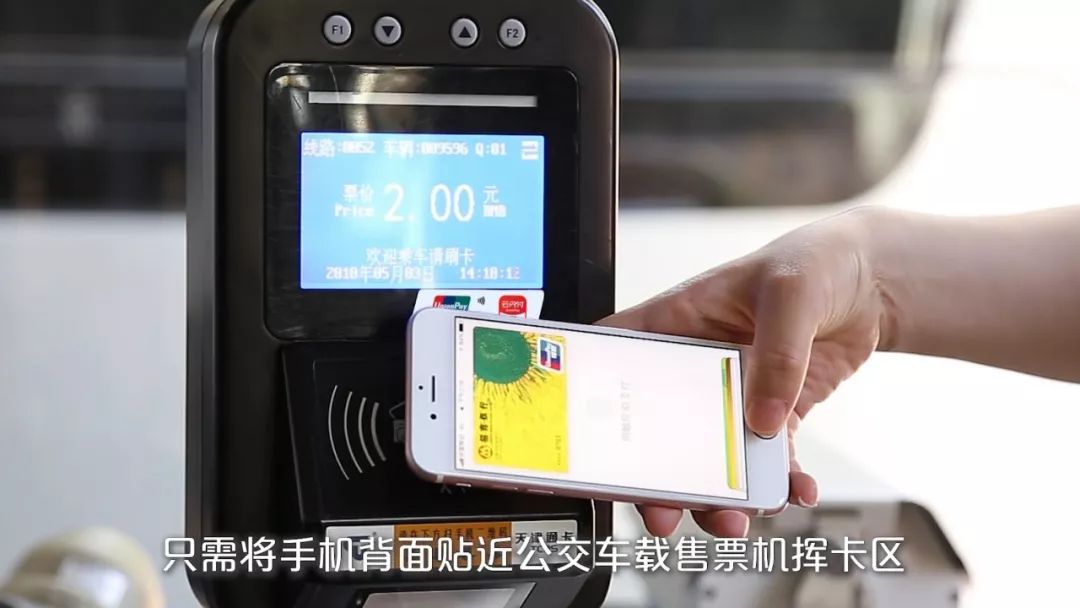 济南公交票价调整最新消息,济南市最新公交车收费政策规定