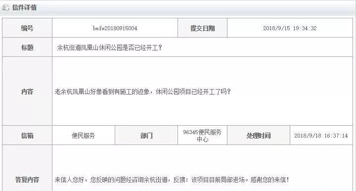 公园平面设计图100张,杭州余杭建专业足球场