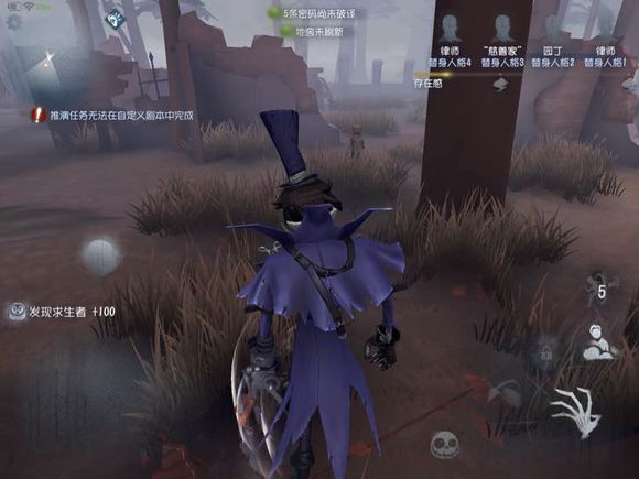 第五人格杰克的插眼打法,第五人格杰克打法技巧