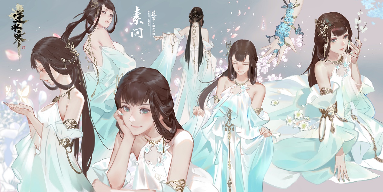 逆水寒宣布制作动画片,逆水寒全新最佳动画