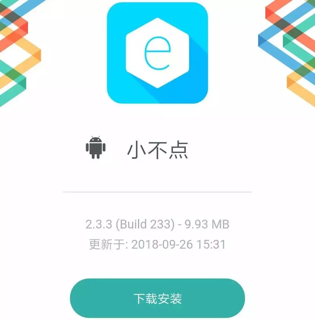 上班迟到了钉钉打卡,钉钉打卡老迟到