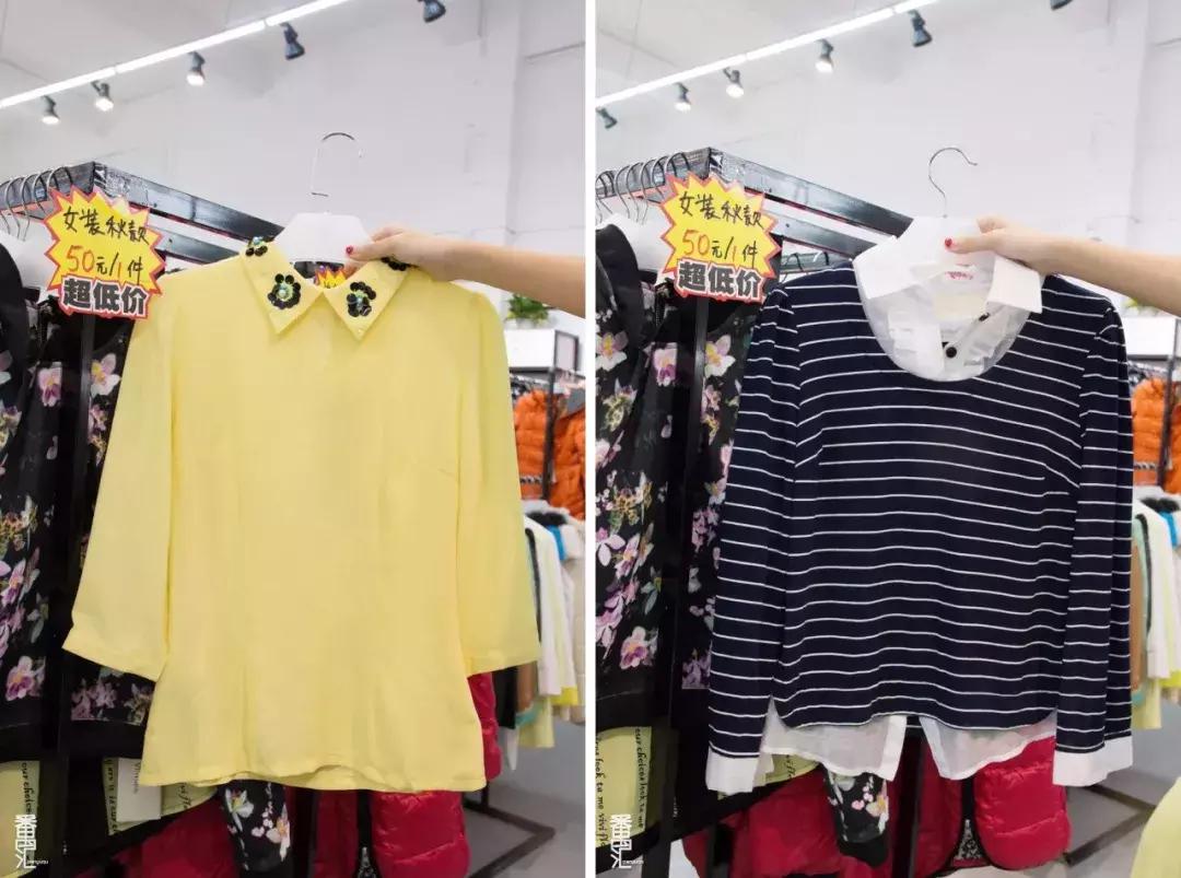 番禺区哪里有卖衣服的店,番禺区卖衣服的步行街