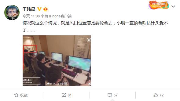 s8世界赛韩国网友评论,韩国s8队伍进世界赛