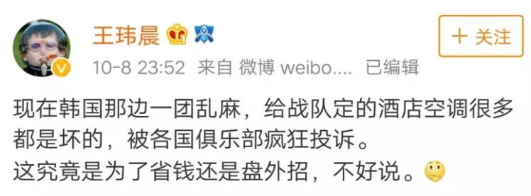 s8世界赛韩国网友评论,韩国s8队伍进世界赛