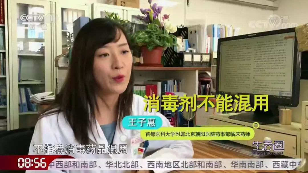 伤口消毒，酒精、碘伏、紫药水……到底怎么用？