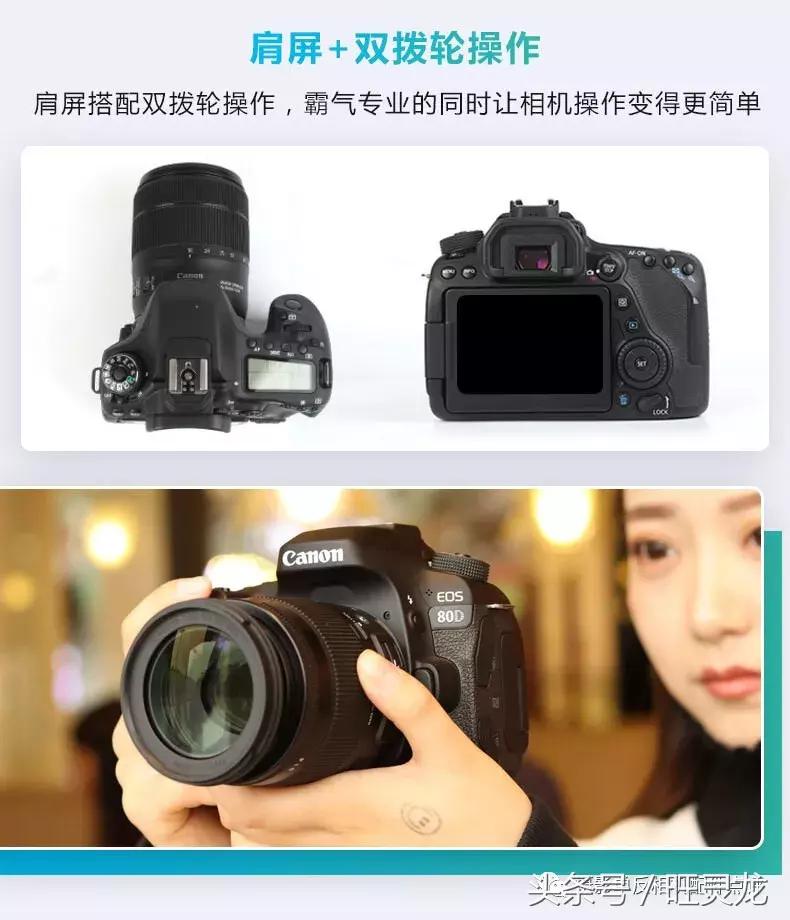 佳能80d最好的三款单反相机,佳能80d镜头18-135和18-200区别