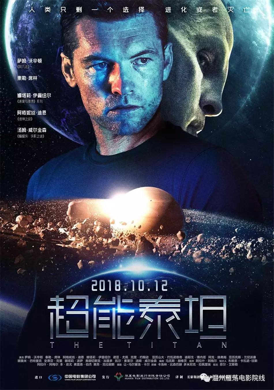 您有一份超长假期观影指南请查收,假期结束如何快速恢复体能