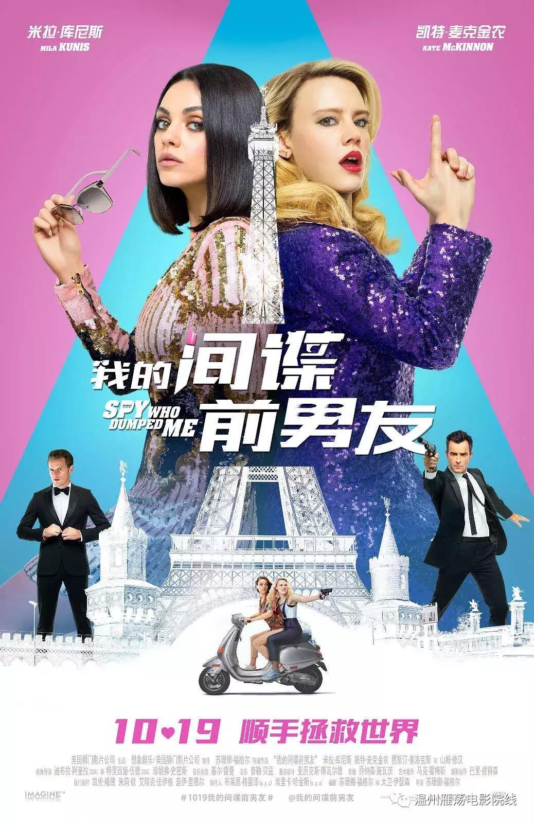 您有一份超长假期观影指南请查收,假期结束如何快速恢复体能