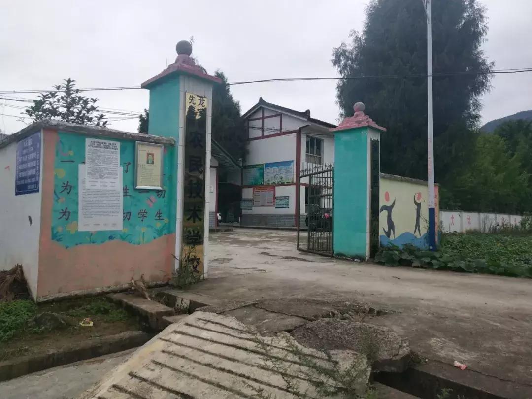 余庆县小学大全,余庆县小学