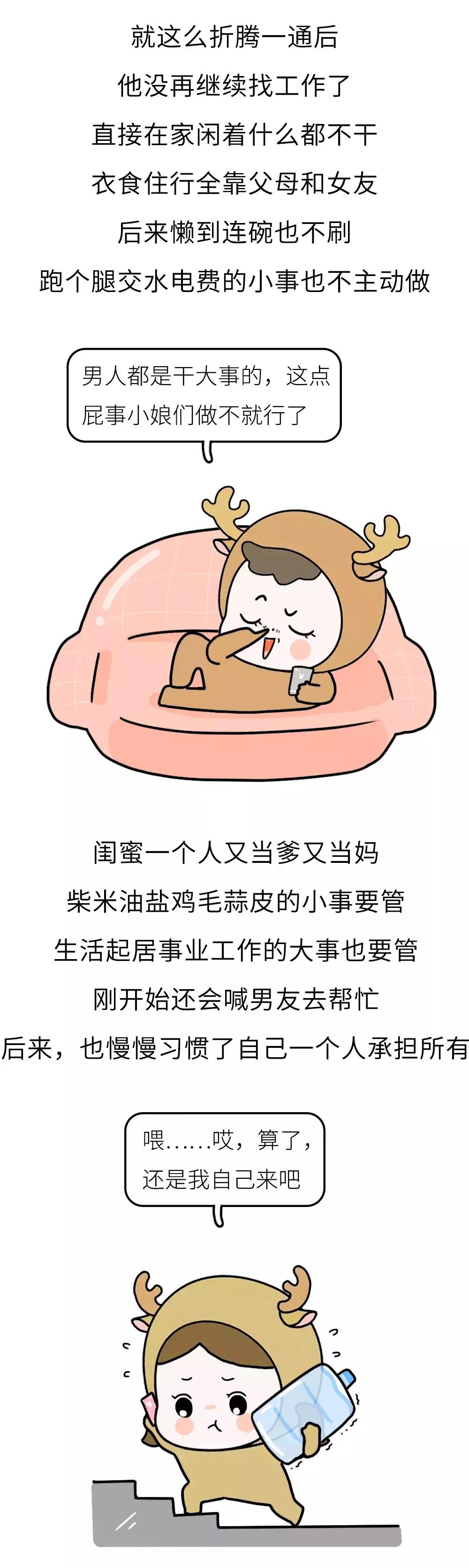 “都打两次胎了，再打一次怎么了？”渣男聊天记录，看完气炸了！