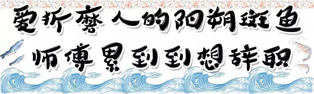回头客最爱给“差评”的金牌老店，专卖薄过“冈本001”的……