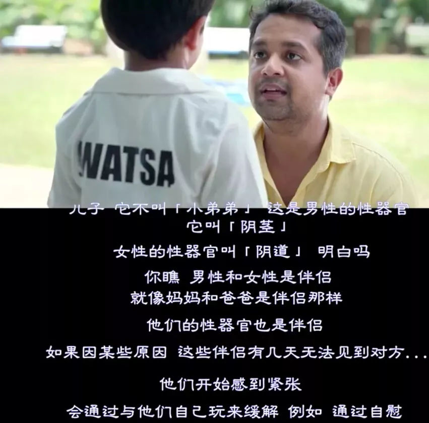 爸爸什么是父爱,爸爸什么是乐观什么是悲观