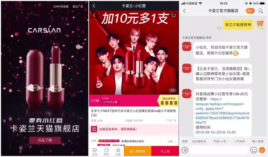 卡姿兰小红唇什么颜色好用,卡姿兰小红唇和雾吻唇膏哪个好用