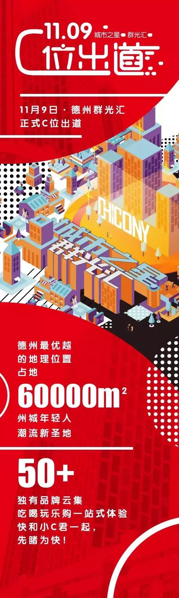 德州百脑汇商场内图片,德州市区百脑汇