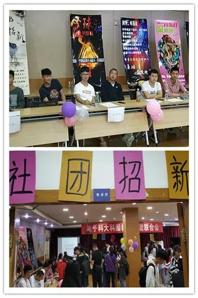 社团招新火热举行新成员,社团联合会招新宣传视频