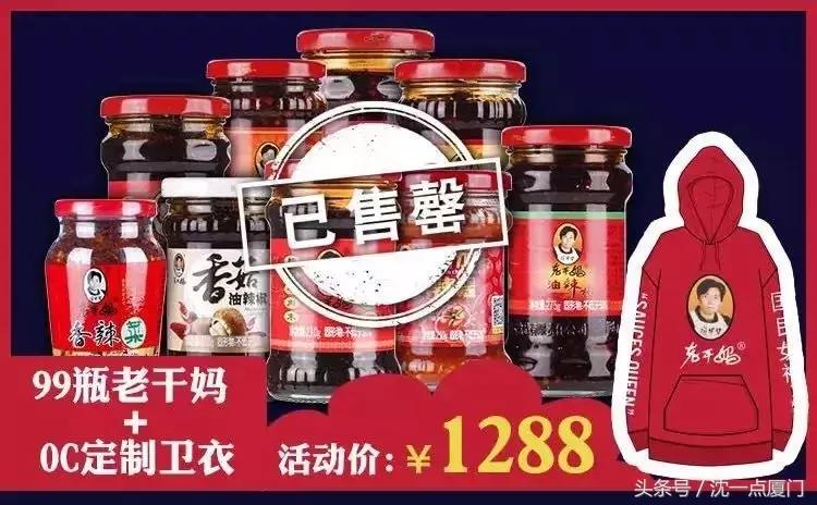 喜茶卖些什么,喜茶卖衣服