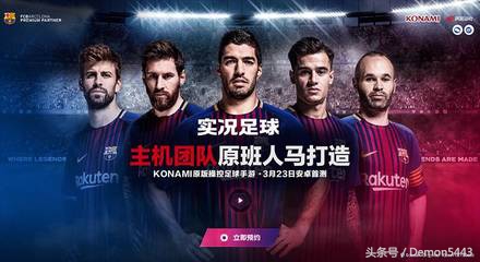 实况2020西蒙尼阵型打法,实况足球西蒙尼阵容推荐