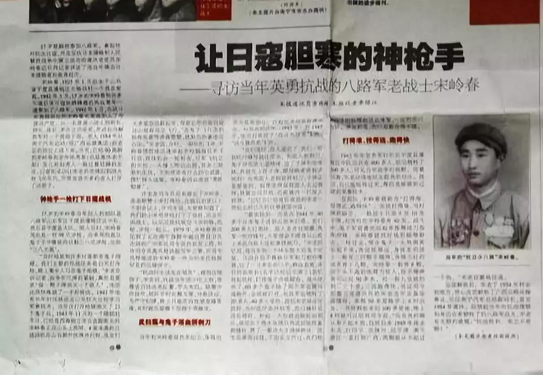 步枪打下飞机违法吗,步枪打下飞机的危害