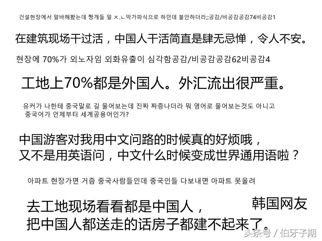 近期赴韩旅游人数减少原因,赴韩游客消息是真的吗