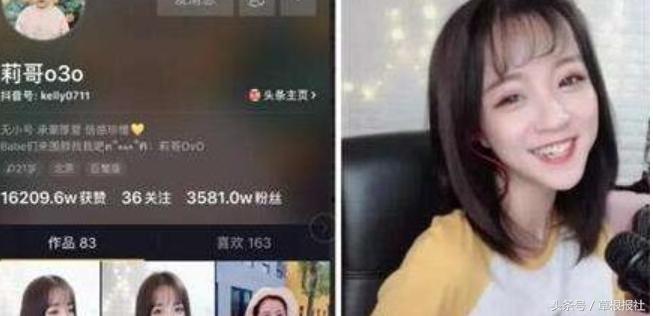 杨凯莉事件牵扯虎牙了吗,杨凯莉虎牙