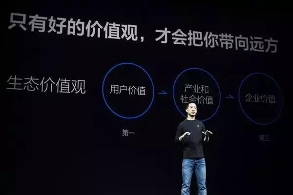 贾跃亭：假如黄昏突然降临