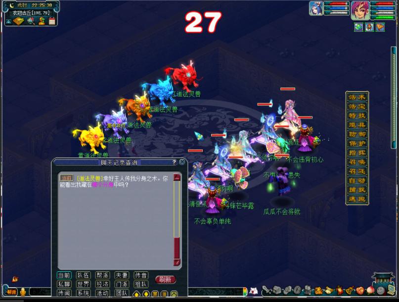 衣冠冢攻略梦幻西游,梦幻西游最强衣冠冢