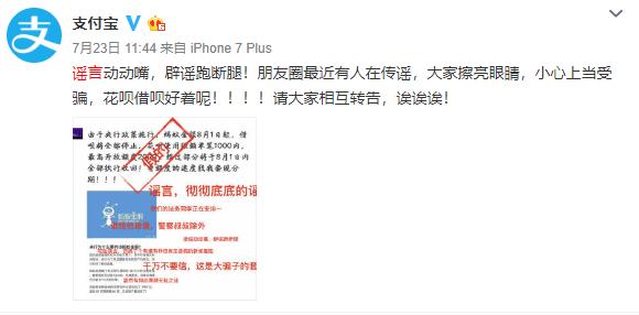 支付宝锦鲤事件解析,中国锦鲤背后的营销风暴