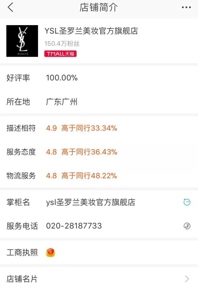 买到跟正品很像的假货怎么解决,怎样在网上避免买到假货