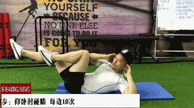 怎么才能快速有效的改变骨盆前倾,导致骨盆前倾的不良坐姿有哪些